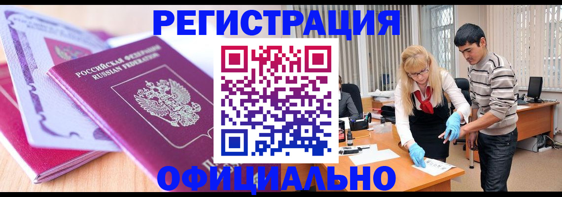 найти адрес прописки в Королёве